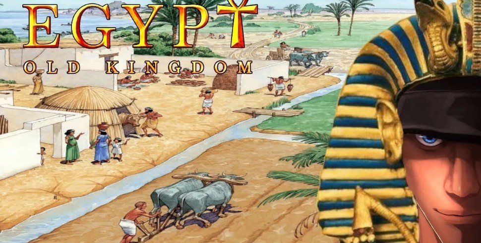 Egypt: Old Kingdom