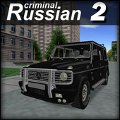 Криминальная Россия 2 3D