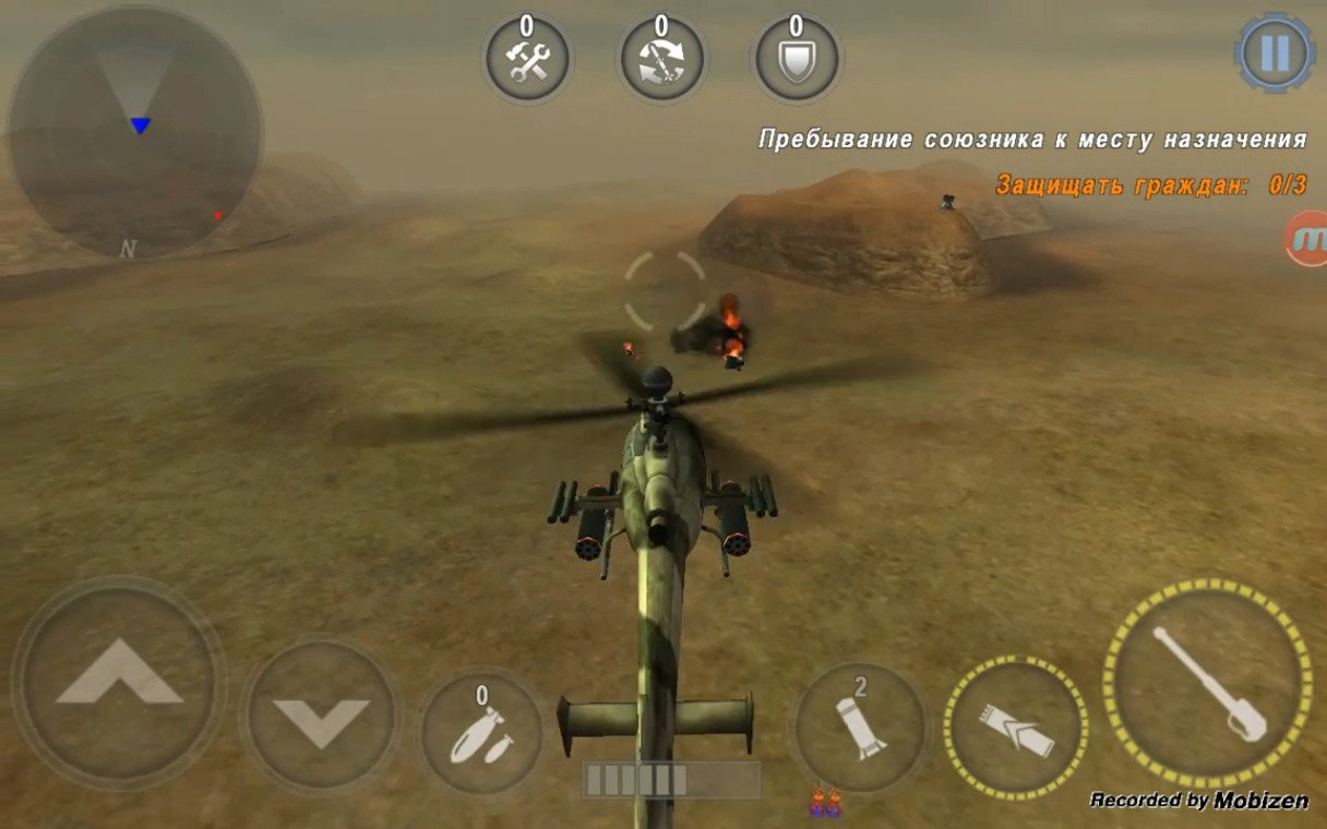 Вертолётная битва 3d igra gif.