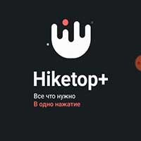 HikeTop