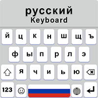 Russian Keyboard