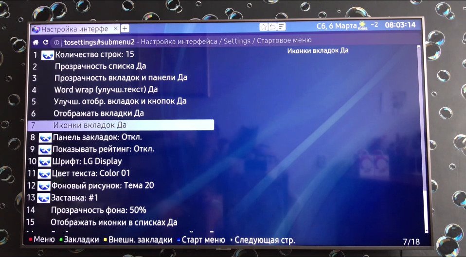 Как запустить forkplayer на windows через google chrome