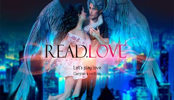 Read.Love – Романтические истории и приключения