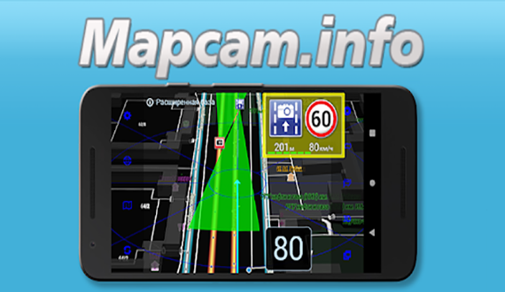 Антирадар MapcamDroid
