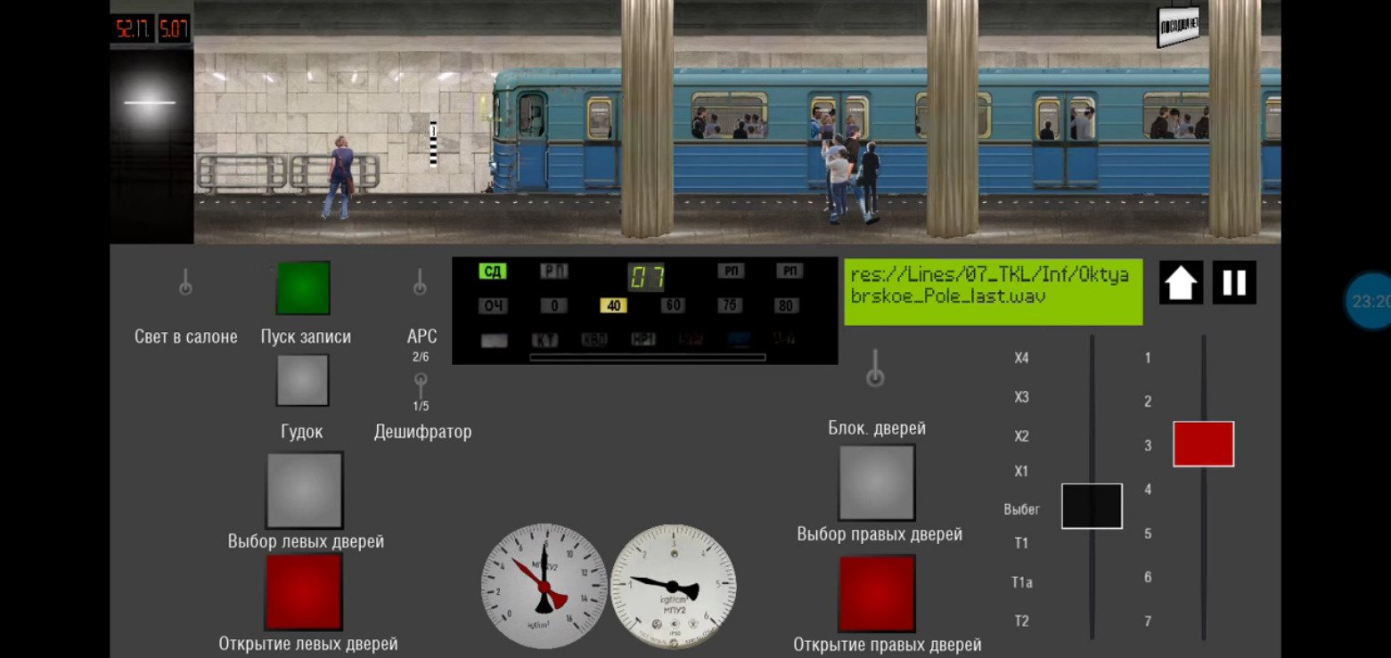 Симулятор Московского метро 2D v 0.8.6 взлом (Мод полная версия)