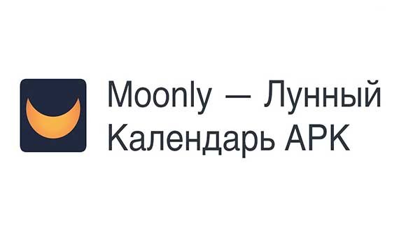 Moonly — Лунный Календарь