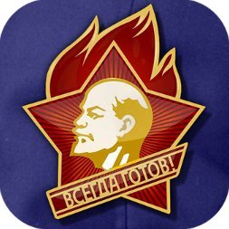 Детство СССР