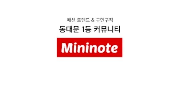 MiniNote