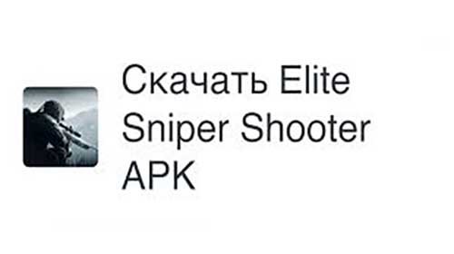 Elite Sniper Shooter