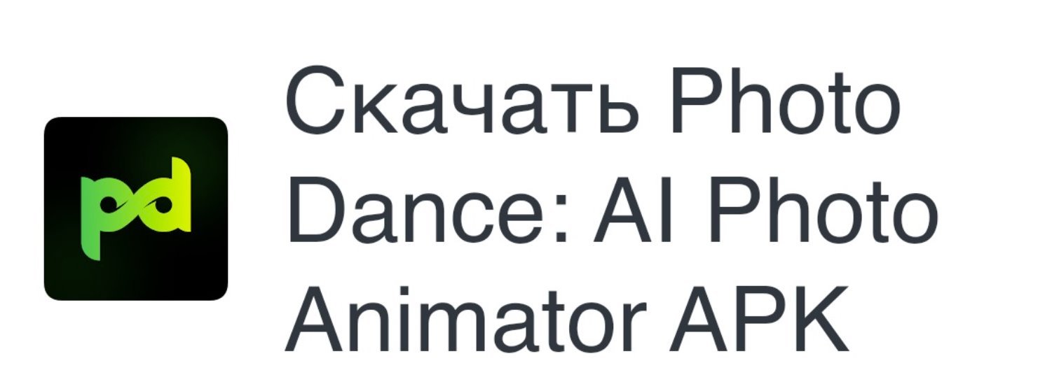 Photo Dance: AI Photo Animator