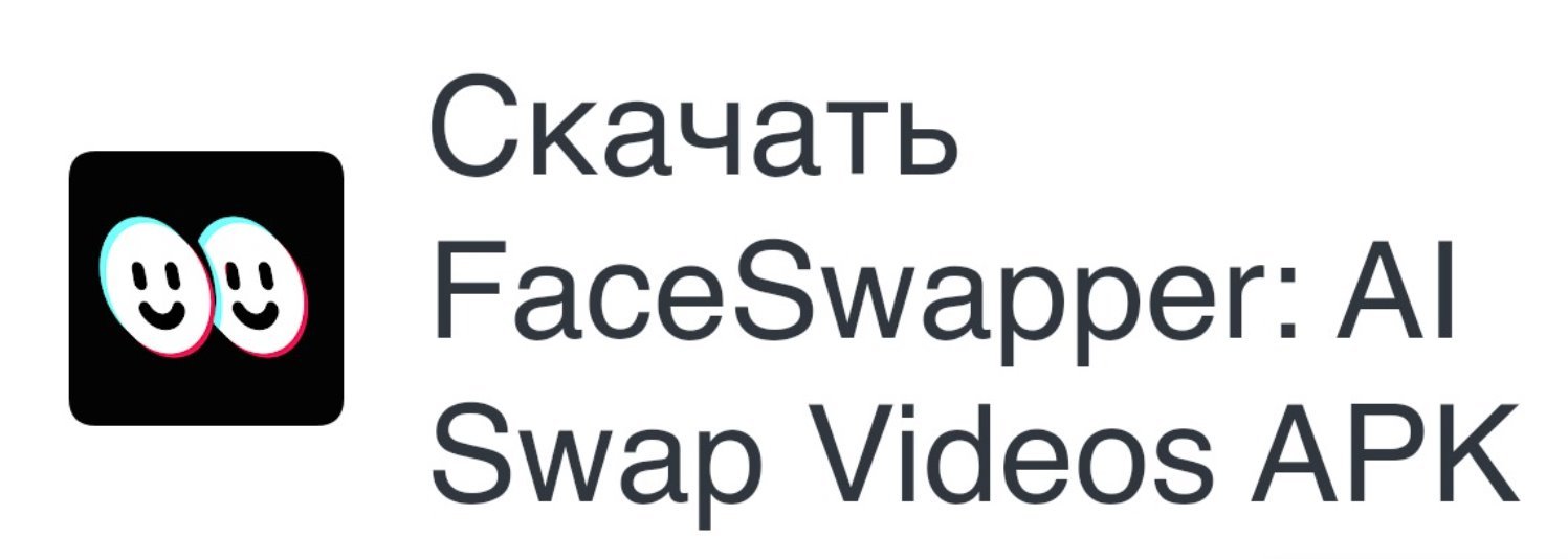 FaceSwapper: AI Swap Videos