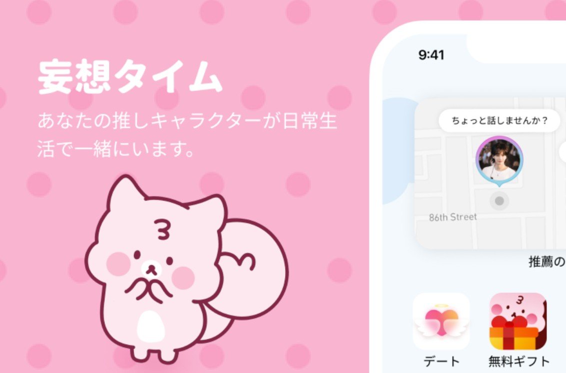 BIMOBIMO (formerly BEEMO AI)