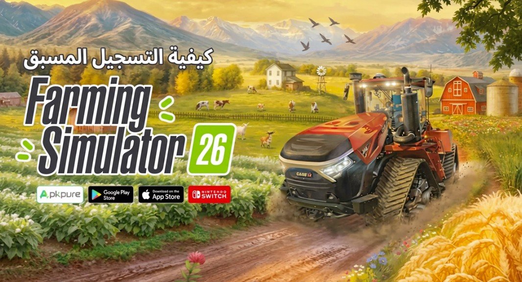 Farming Simulator 26 Mobile