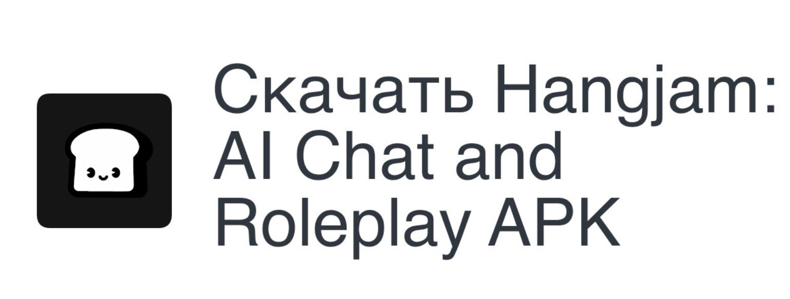 Hangjam: AI Chat and Roleplay