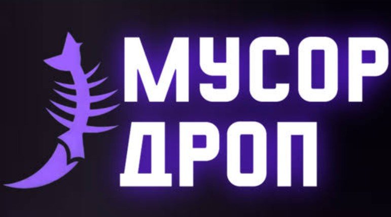 Musor Drop